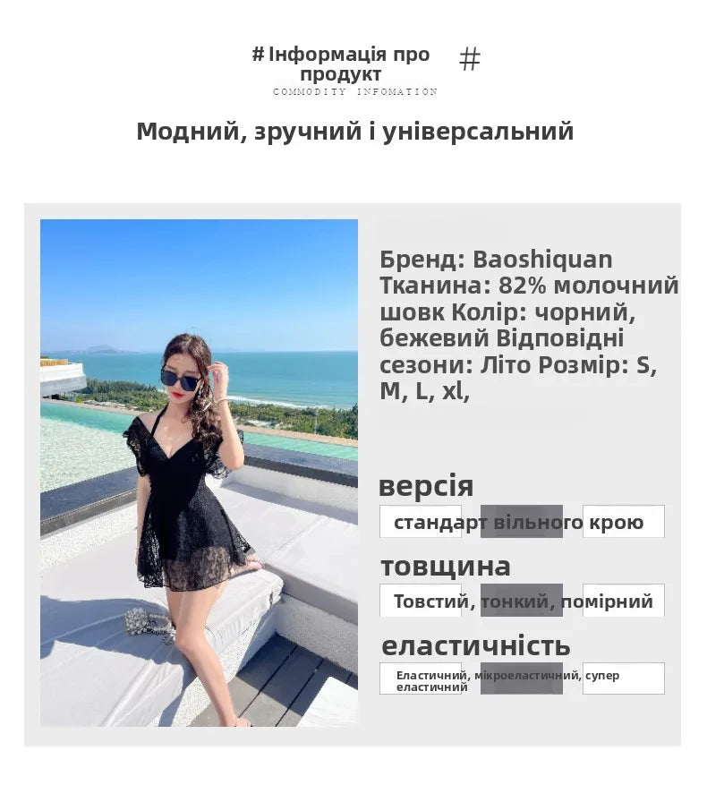 Ele Lace One-Piece Swimsuit Women's High Waist Brief Svel Slimming Thermal Bathing Suit Casual  Color Swimwear